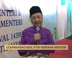 Ucapan khas Aidilfitri Perdana Menteri