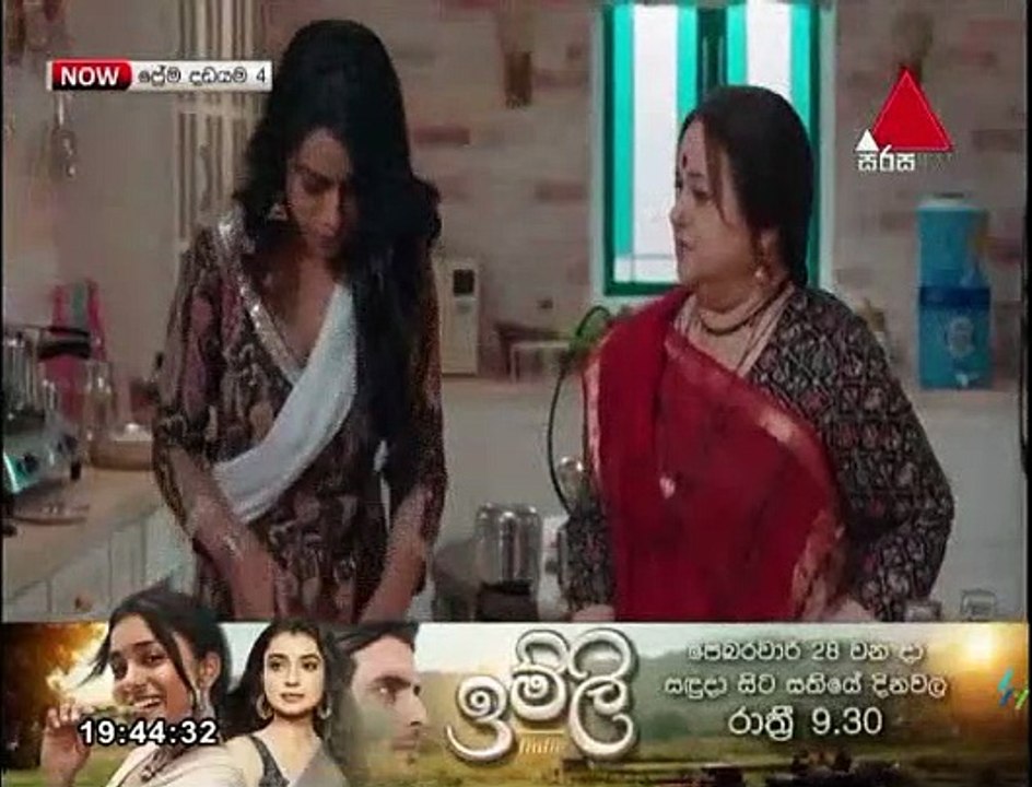 PREMA DADAYAMA-SEASON 4 -EPISODE-08