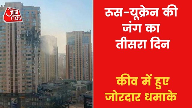 Russia-Ukraine conflict intensified in capital Kyiv