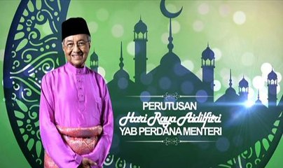 Perutusan Hari Raya Aidilfitri YAB Perdana Menteri