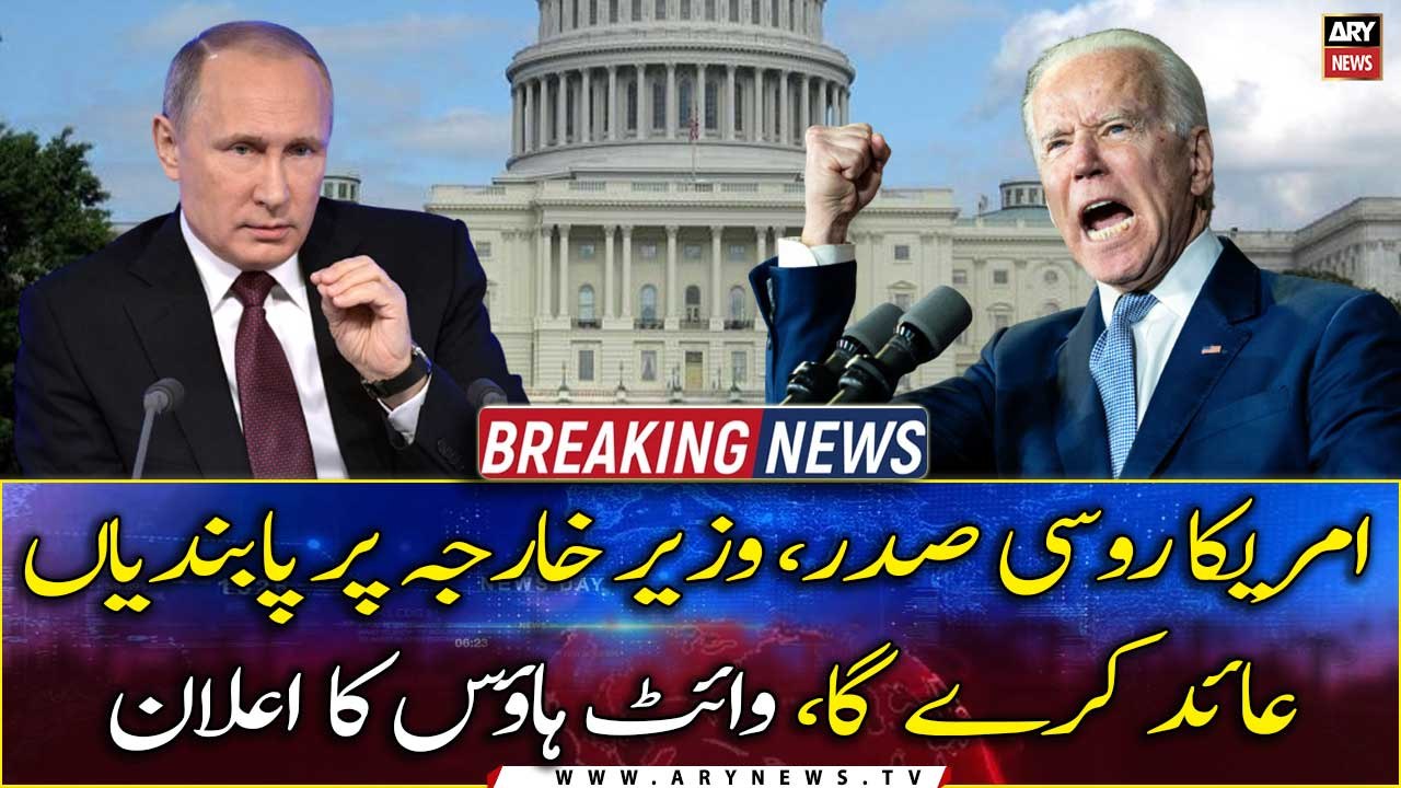 EU adds Putin, Lavrov to sanctions list over Ukraine invasion