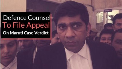 Defence Counsel To File Appeal On Maruti Case Verdict