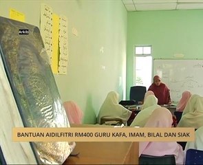 Bantuan Aidilfitri RM400 guru Kafa, imam, bilal dan siak