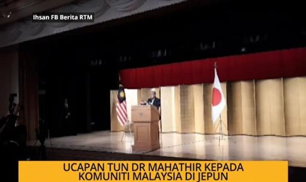 Ucapan Tun Dr Mahathir kepada komuniti Malaysia di Jepun
