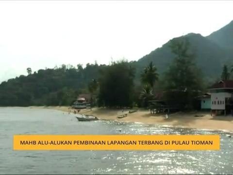 MAHB alu-alukan pembinaan lapangan terbang lebih besar di Pulau Tioman