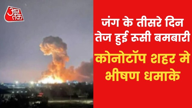 Ukraine Crisis: Will Russia hold peaceful talks amid War?