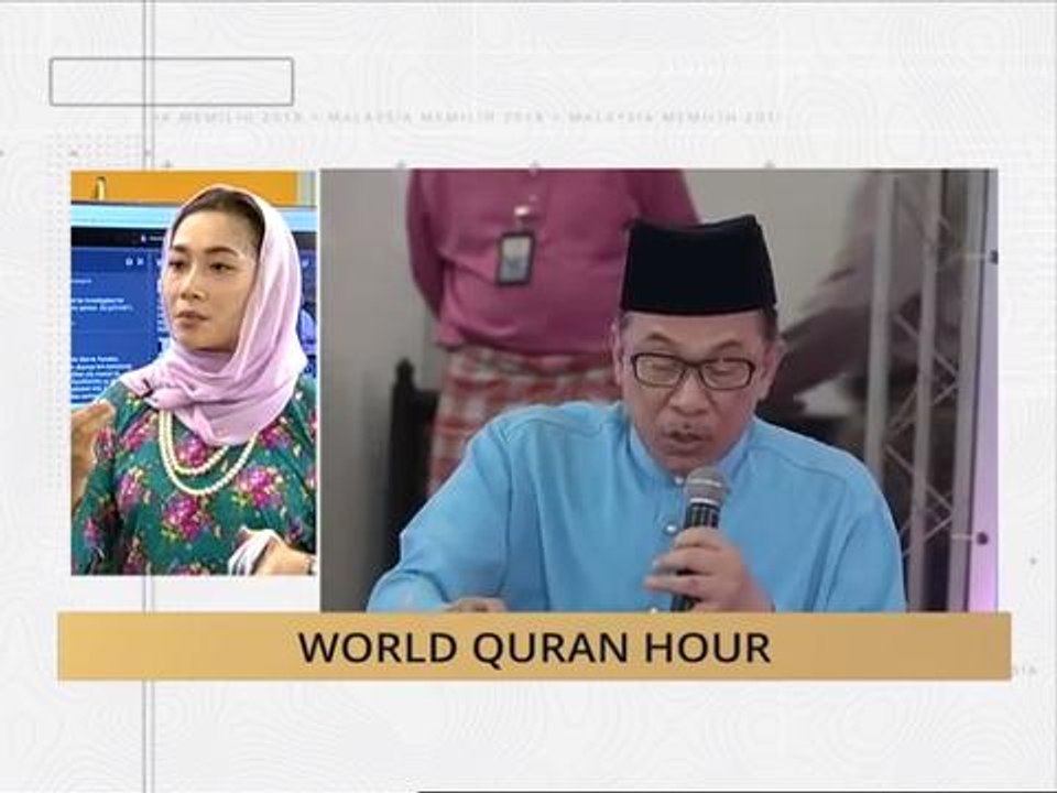 World Quran Hour