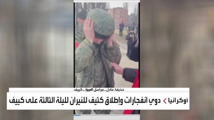 مشاهد إلقاء القبض على دورية روسية من قبل مواطنين أوكرانيين