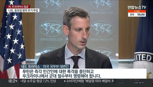 미, 푸틴 직접 제재… 키예프 함락 가능성 높아