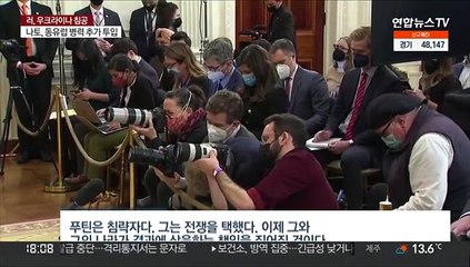 바이든-푸틴 '악연의 연속'…21년전 그날부터 시작