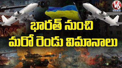 Two Special Flights Started From India To Ukraine _ V6 News