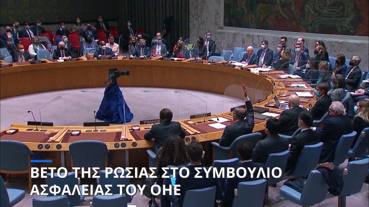 Πόλεμος στην Ουκρανία: Η Ρωσία μπλόκαρε ψήφισμα του Συμβουλίου Ασφαλείας