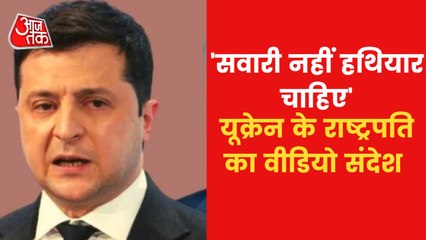 Russia-Ukraine:Zelensky turn down US offer to get out safely