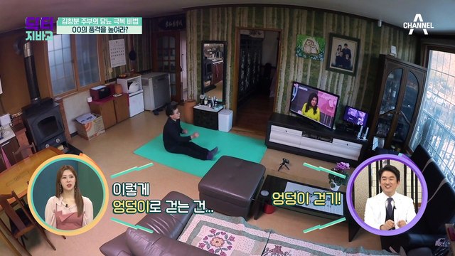 근육의 품격을 높여라! 혈당 잡는 엉덩이 근육 키우는 비법★