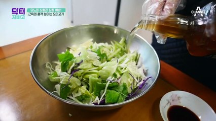 ※단백질 폭탄※ 근육의 품격을 높여 당뇨 극복, 당뇨에 특화된 오리고기 한상