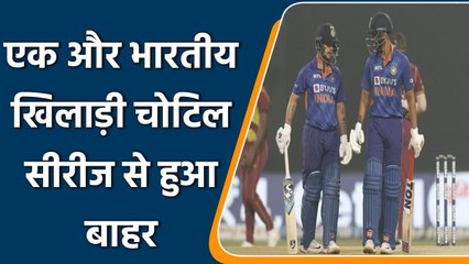 Ind vs SL T20I: Another player ruled out from Indian team due to injury | वनइंडिया हिंदी