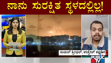 I'm Not In Safe Place In Ukraine, Says Kannadiga Suman Sridhar