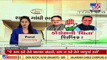 Rahul Gandhi takes a dig over BJP says Congress needs revolutionary 25-30 leaders in Gujarat_TV9News