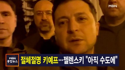 2월 26일 종합뉴스 주요뉴스