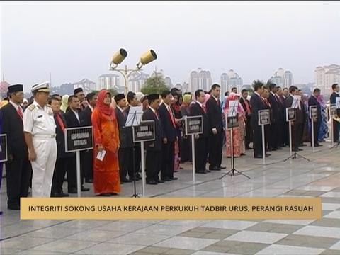 Integriti sokong usaha kerajaan perkukuh tadbir urus, perangi rasuah