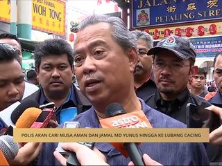 Polis akan cari Musa Aman dan Jamal MD Yunus hingga ke lubang cacing