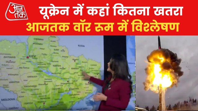 Aaj Tak War Room: Watch Russia-Ukraine crisis update