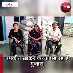 दमोह : रूस और यूक्रेन वॉर के बीच फंसे एमपी के कई छात्र