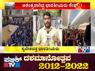 Indian Students Stranded In Ukraine Airlifted From Romania-Hungary