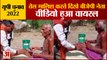 बीजेपी विधायक का बुजुर्ग मतदाता की तेल मालिश करने का वीडियो सोशल मीडिया पर वायरल | UP Election 2022