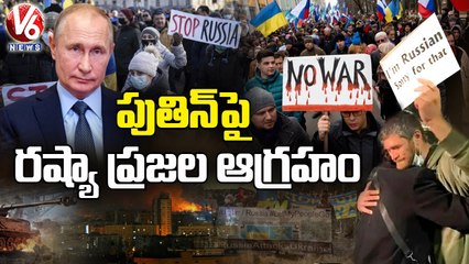 People Protest Against In President Putin In Russia _ V6 News