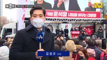 [마크맨]尹, 서울·인천 돌며 “좌파 운동권, 끼리끼리 이권”