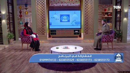 فقرة مفتوحة للرد على أسئلة جمهور برنامج بيت دعاء