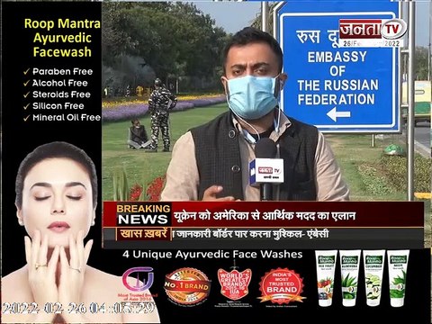 Russia Ukraine War : रोमानिया से भारतीयों ने भरी उड़ान, फ्लाइट में लगे भारत माता की जय के नारे