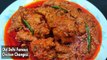 Chicken Changezi Old Delhi Recipe | Changezi Chicken Curry | How to Make Chicken Changezi
