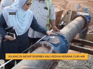 Kilang di MCKIP diserbu kali kedua kerana curi air