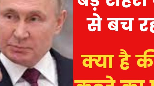 Know Putin's master plan to attack Kyiv in Ukraine