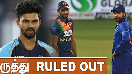 Ruturaj ruled out of T20I series; Mayank added to squad | IND vs SL | OneIndia Tamil