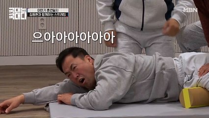 (엄지의 제왕 아님 주의) 곡소리 난무하는 폼롤러 스트레칭
