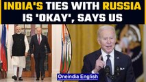 US says India-Russia relations 'distinct' from US’ equation with Moscow, that's okay | Oneindia News