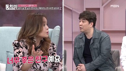 가수 정유경, 같이 살 땐 '남의 편'이더니 헤어지니까 '내 편' 되더라