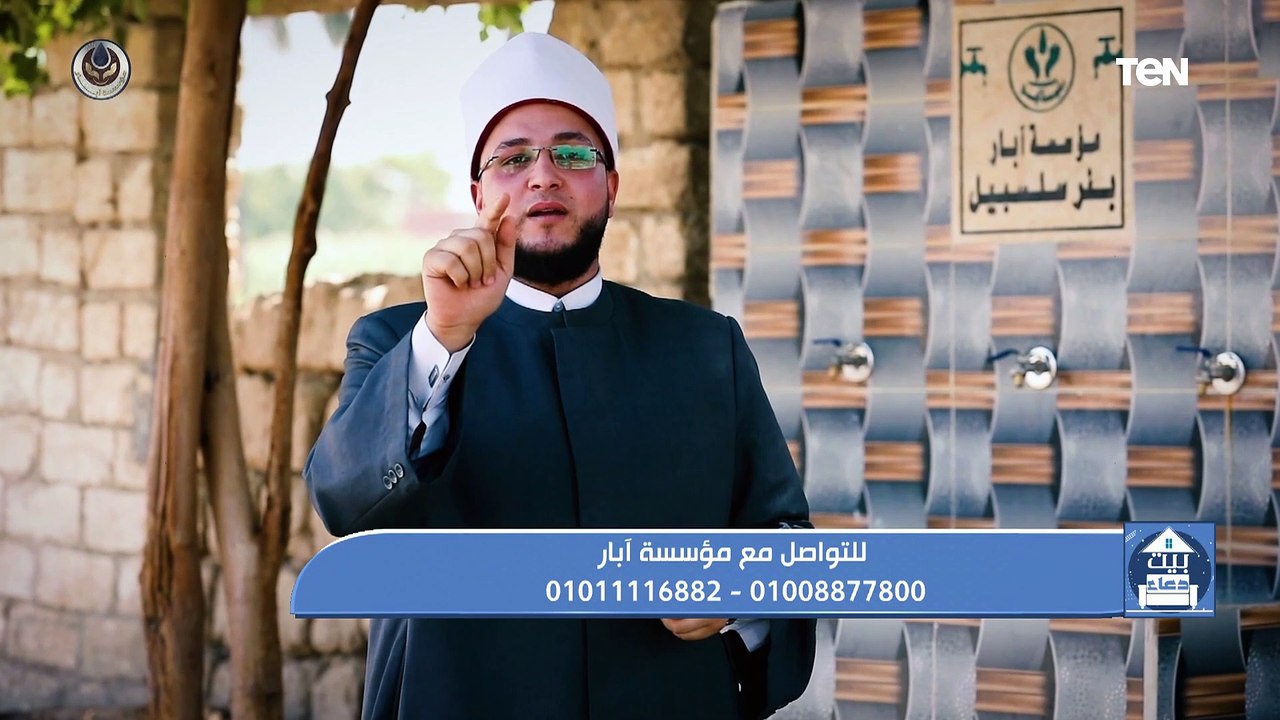 جهود مؤسسة "أبار" لتوصيل المياة إلى القرى الأكث...