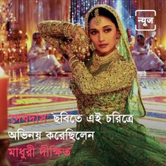 TMC Leader From Birbhum Allegedly Seen Scattering Notes In A Dance Programme