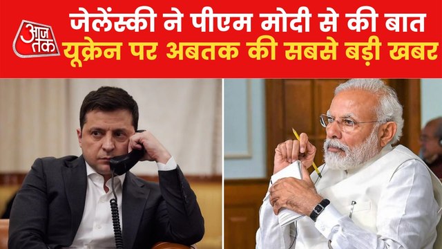 Ukrainian President dials PM Modi to seek support