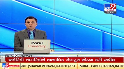 Kutch_ Farmers protest against installation of power line in farms_ TV9News