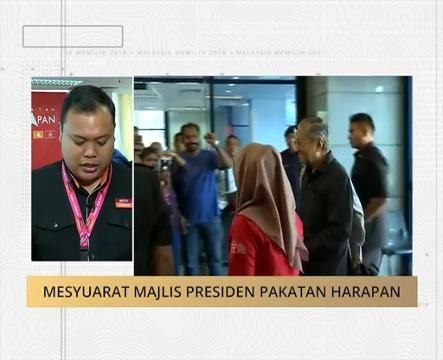 Mesyuarat Majlis Presiden Pakatan Harapan