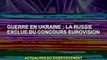 Guerre d'Ukraine : la Russie exclue du concours Eurovision de la chanson