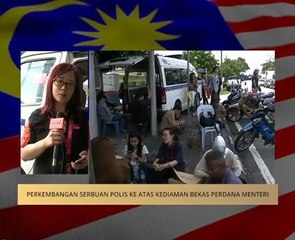 Serbuan polis ke atas kediaman bekas Perdana Menteri