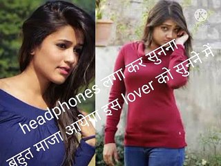 raat ko kya kya late ladki apne lover se phone recording calls