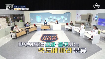 나쁜 탄수화물이 따로 있다? 내장 지방을 키우는 '단순당'