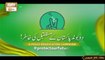 Hamara Bacho Ke Mustaqbil Ka Sawal (Pashto) || Do Bond Pakistan Ki Khatir || Polio Campaign Pakistan